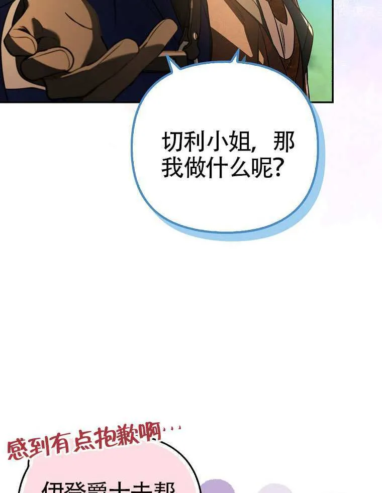第17话 第14页