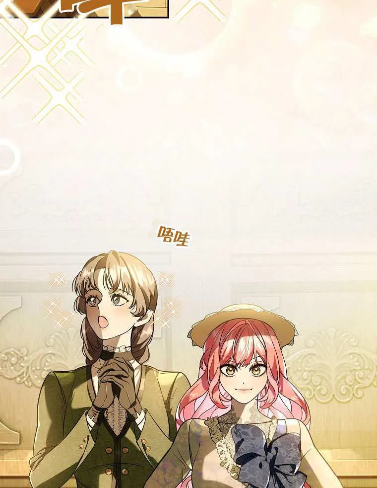第17话 第19页