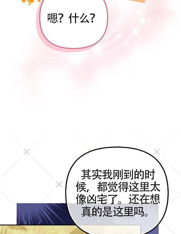 第17话 第22页