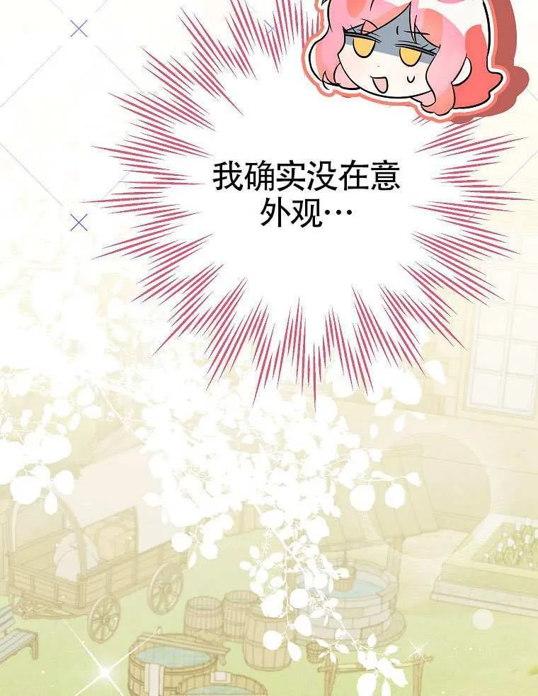 第17话 第24页