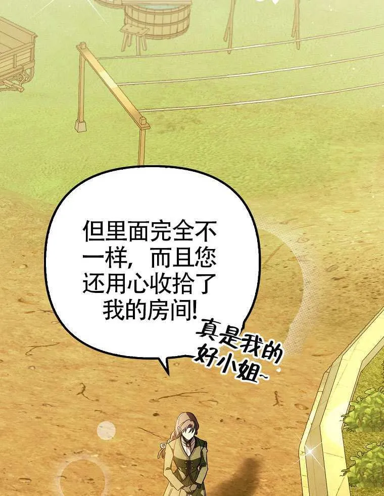 第17话 第25页