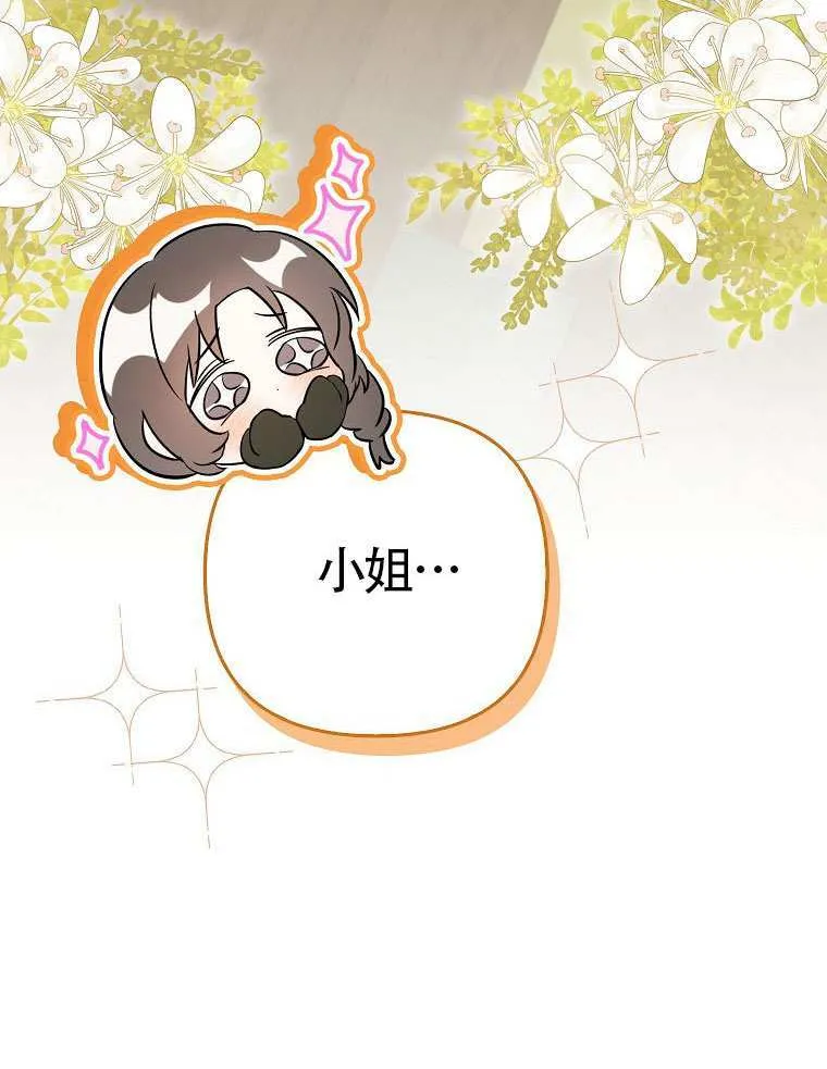 第17话 第27页