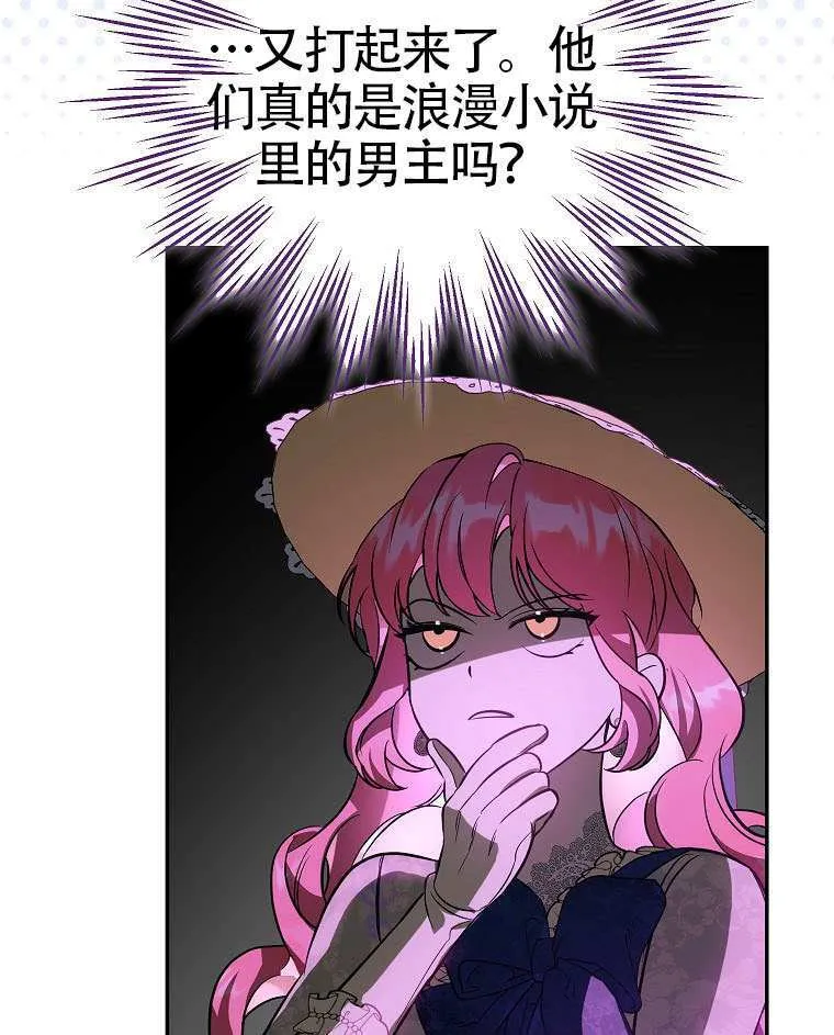 第17话 第31页