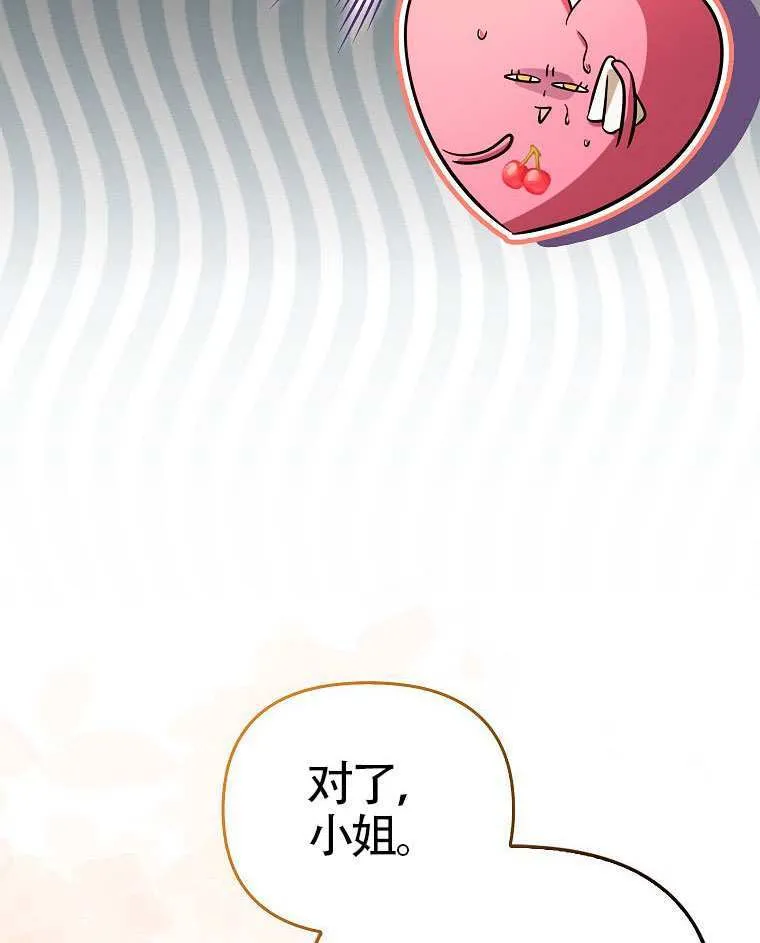 第17话 第35页