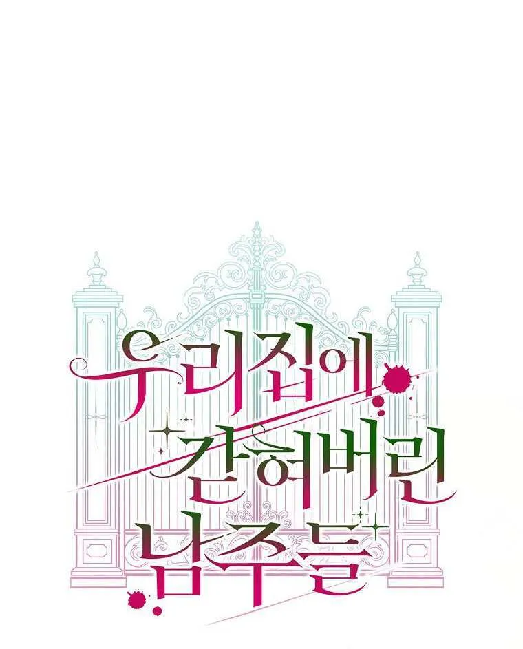 第17话 第42页