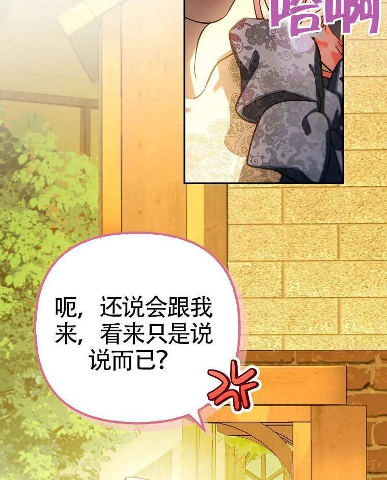 第17话 第44页
