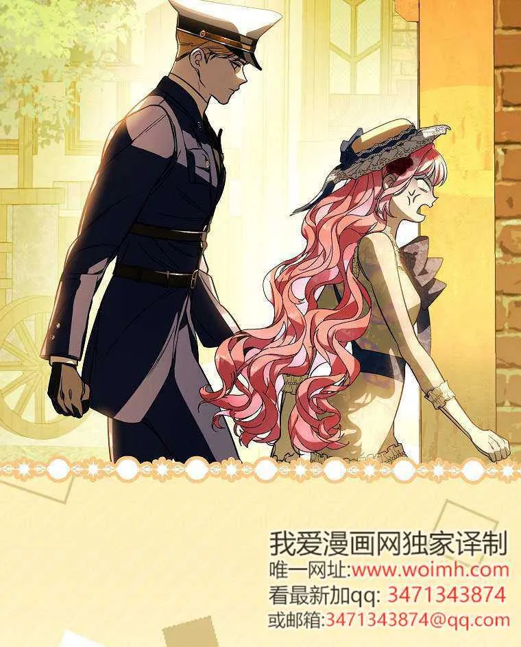 第17话 第45页