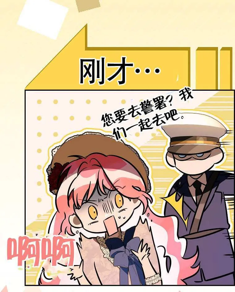 第17话 第46页
