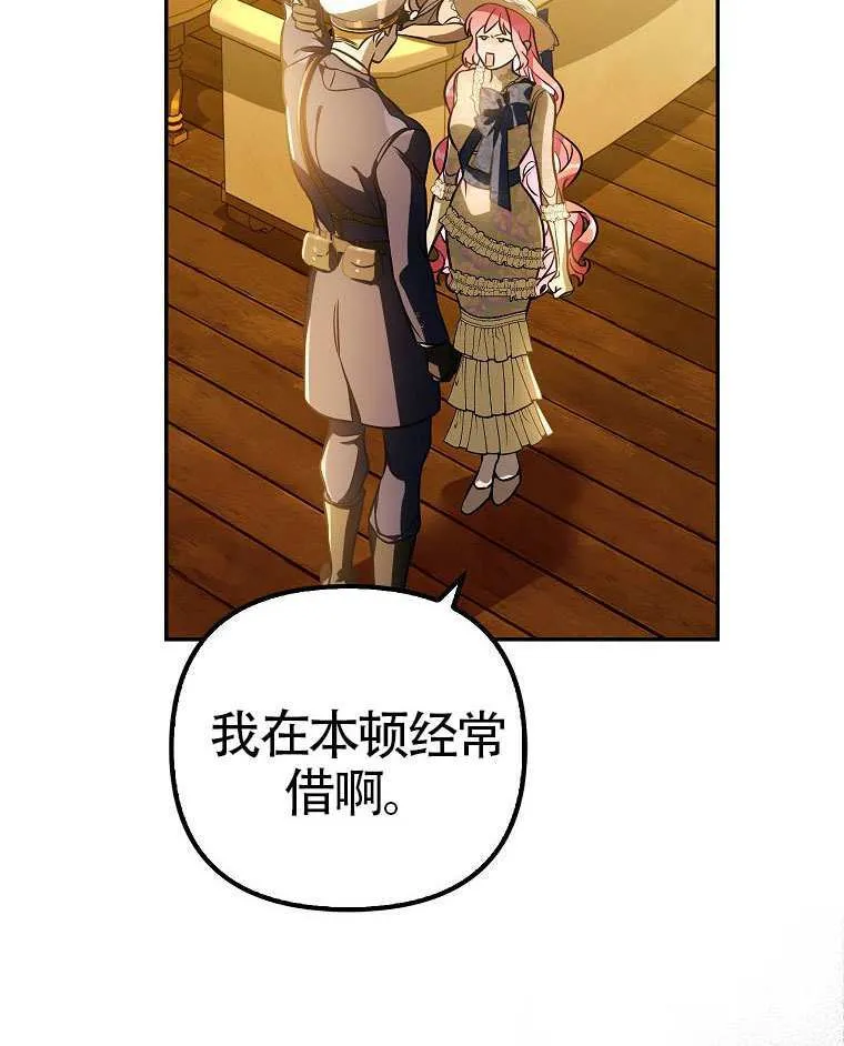 第17话 第48页