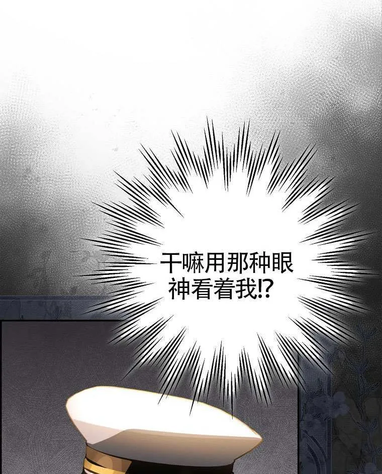 第17话 第49页
