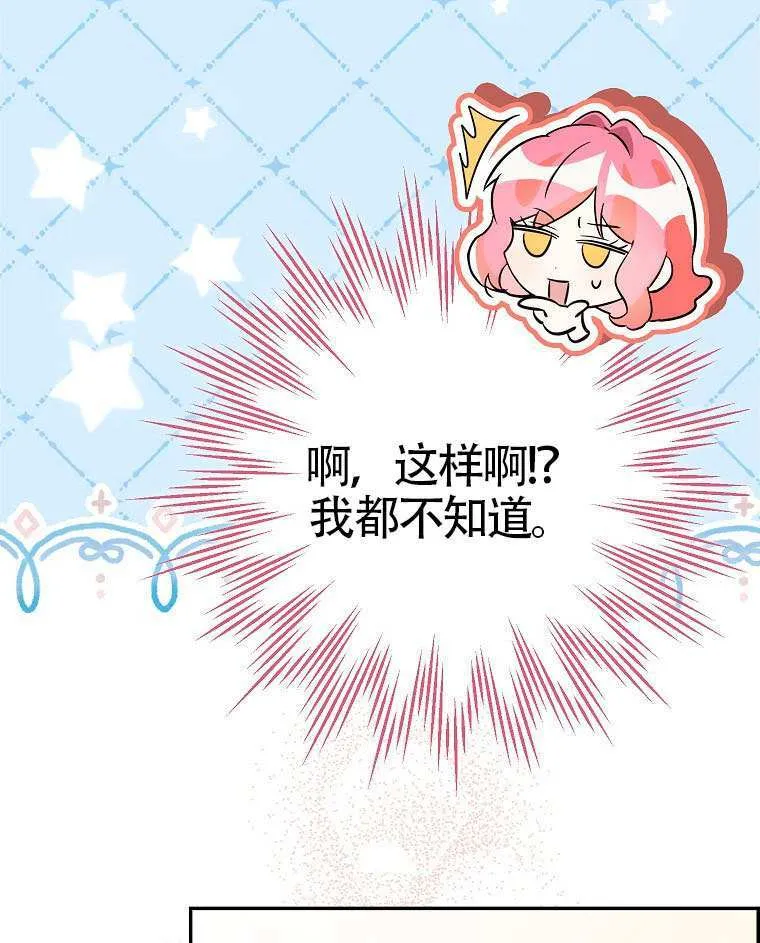第17话 第52页