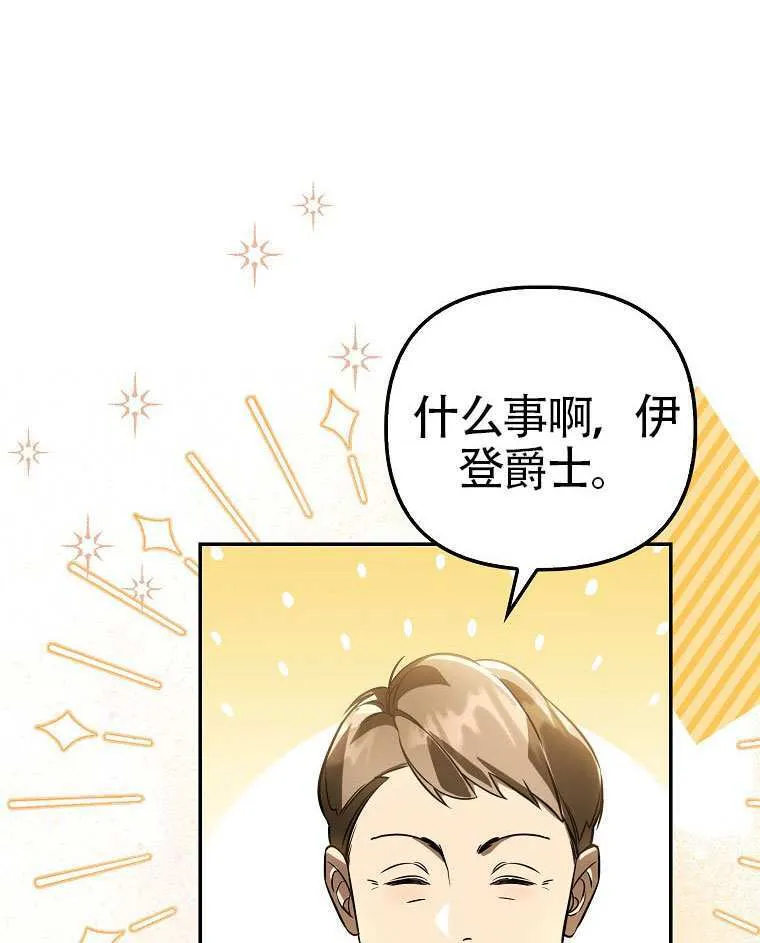 第17话 第56页
