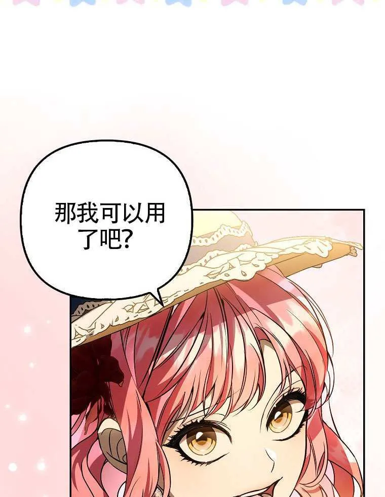 第17话 第61页