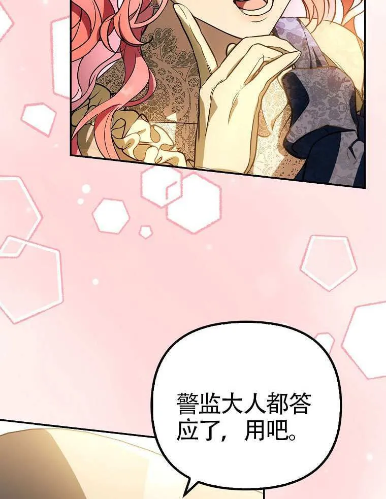 第17话 第62页