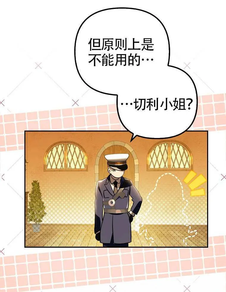 第17话 第64页