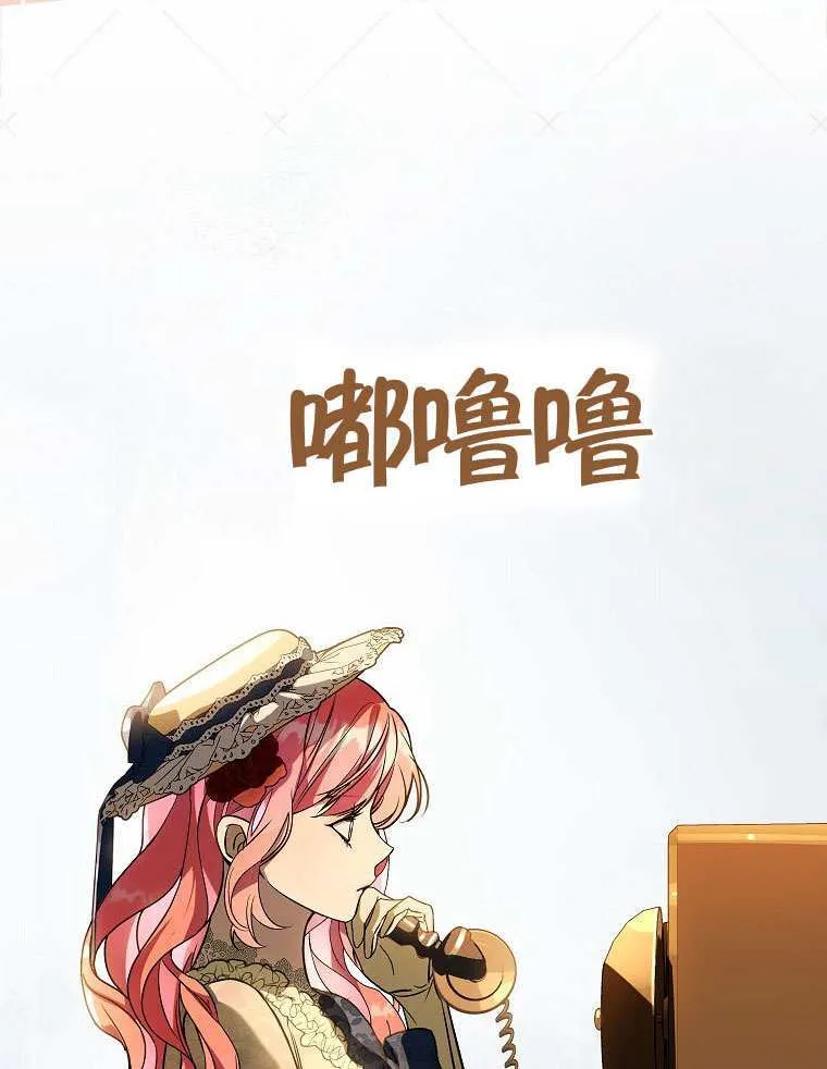 第17话 第65页