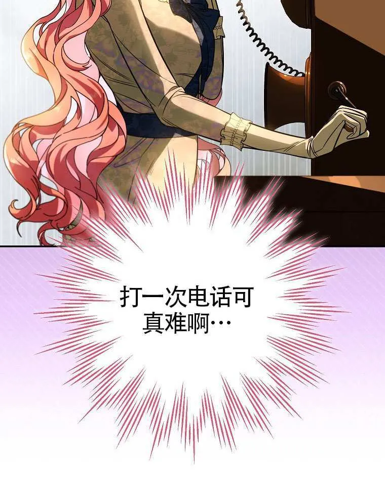第17话 第66页