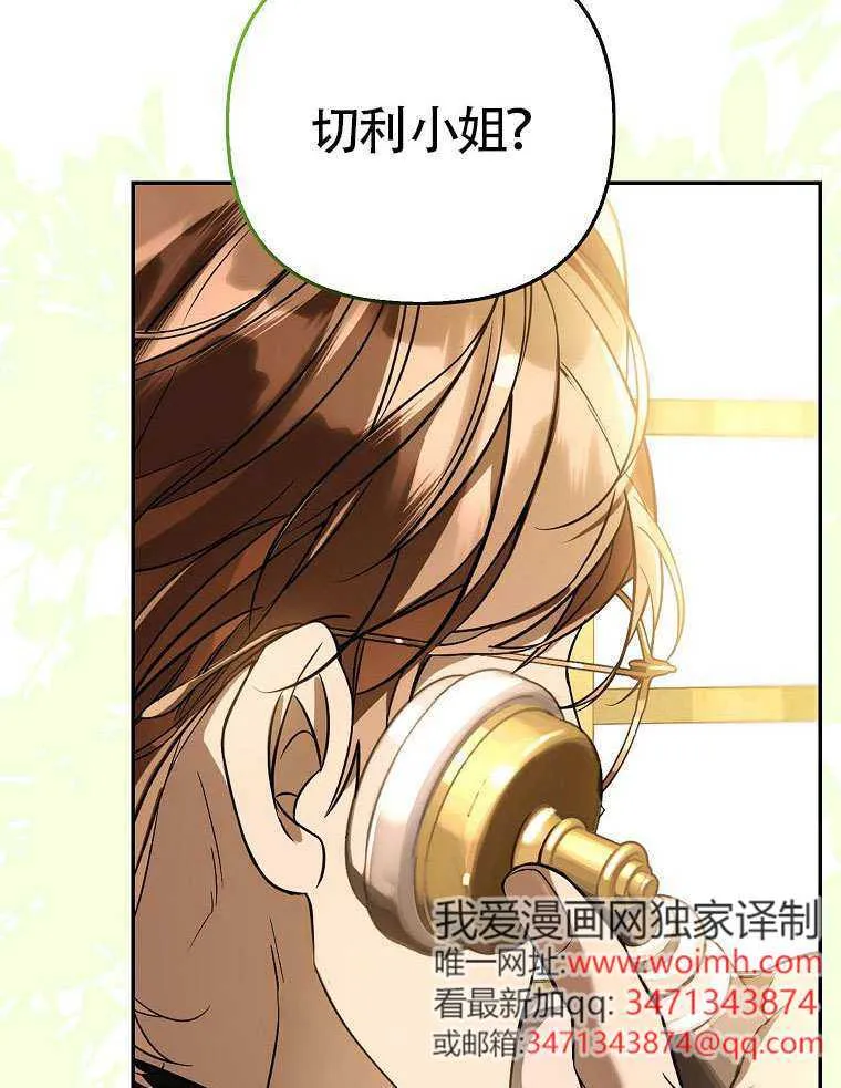 第17话 第69页