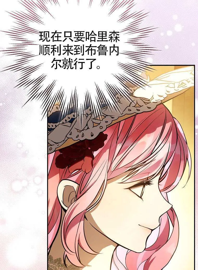 第17话 第87页