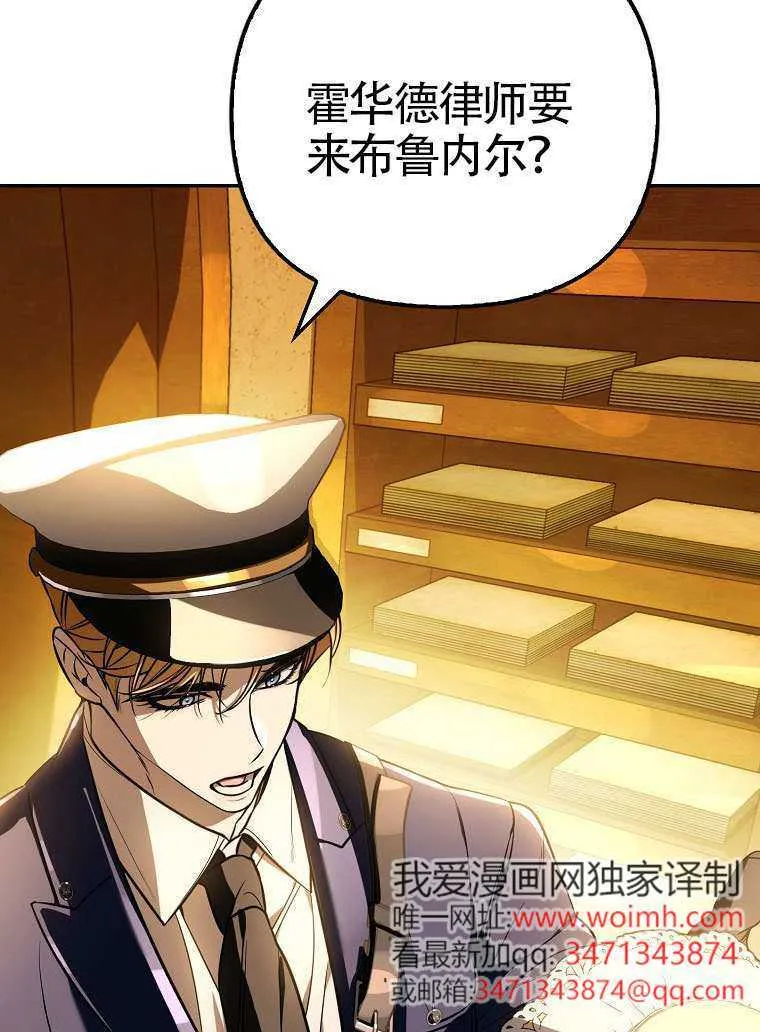 第17话 第89页