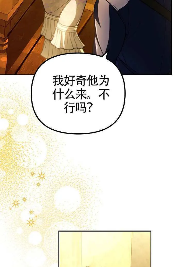 第17话 第92页