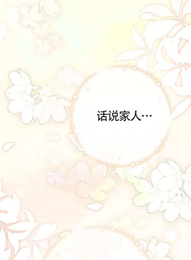 第17话 第98页