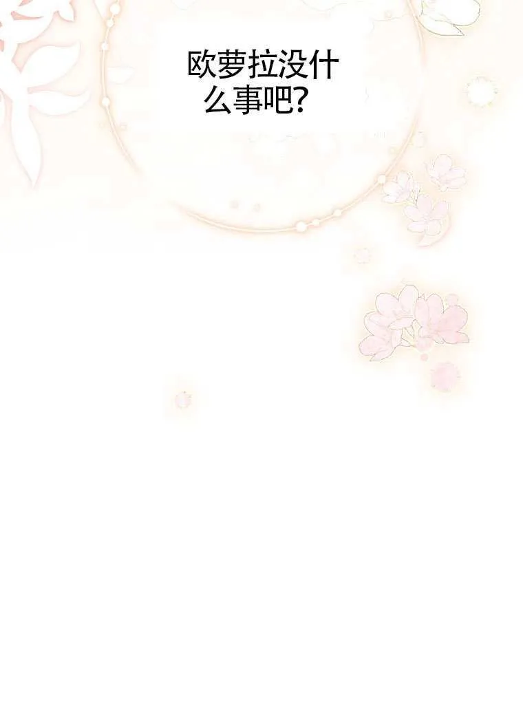 第17话 第99页