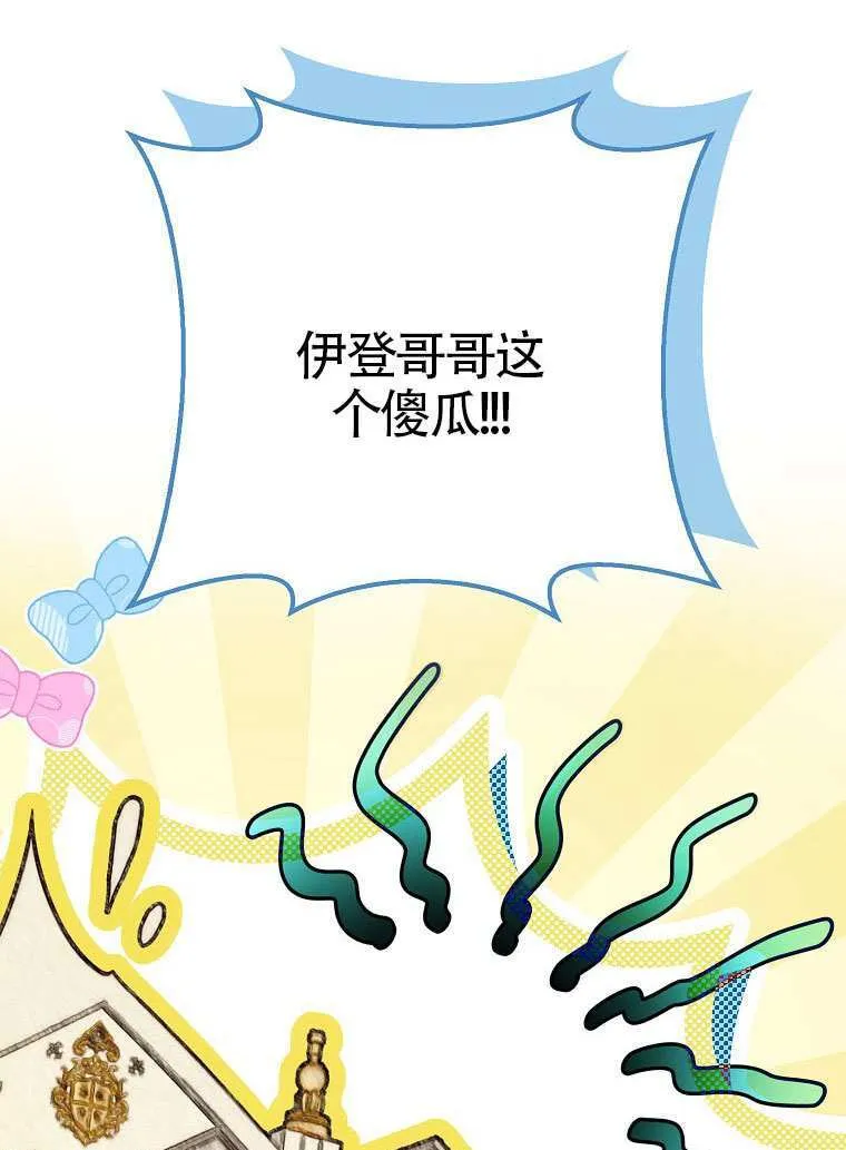 第17话 第100页