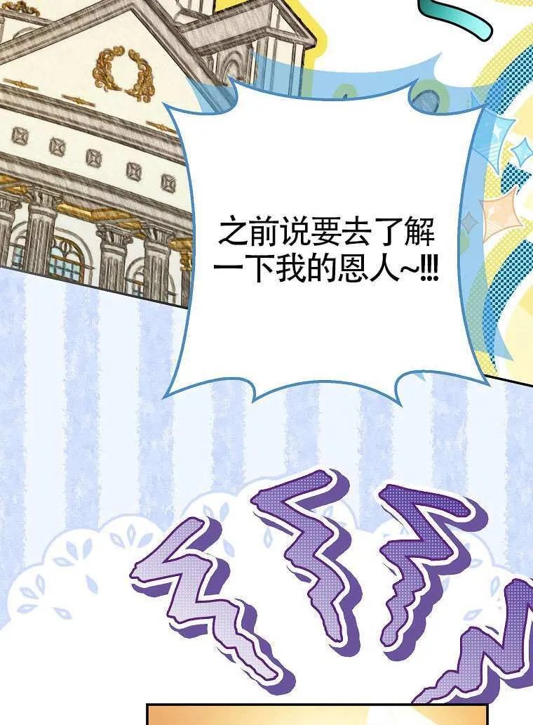 第17话 第101页