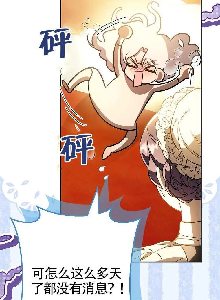 第17话 第102页