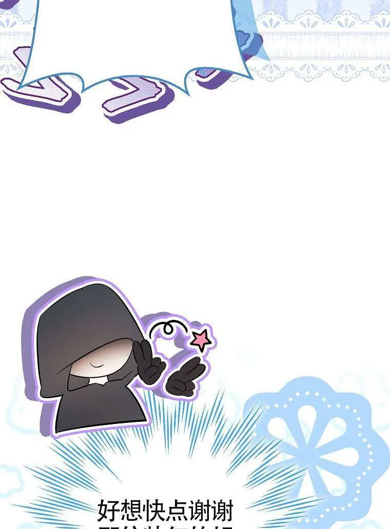 第17话 第103页