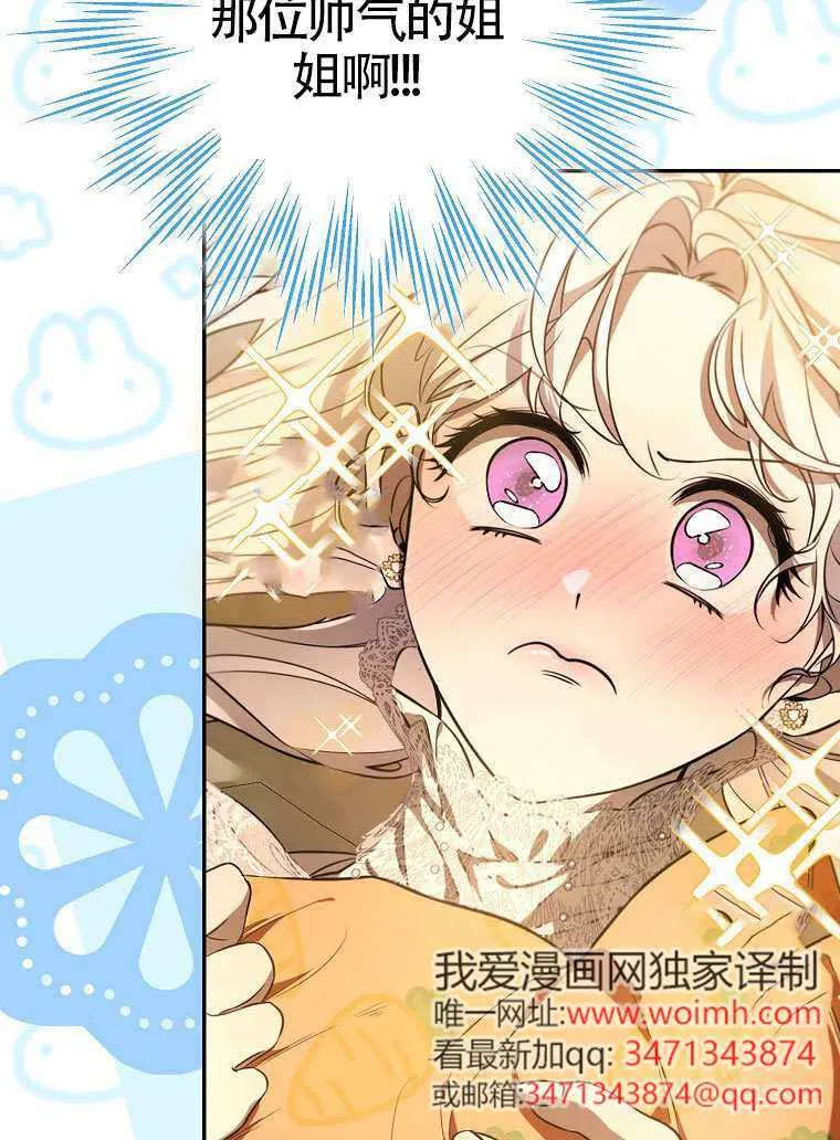第17话 第104页