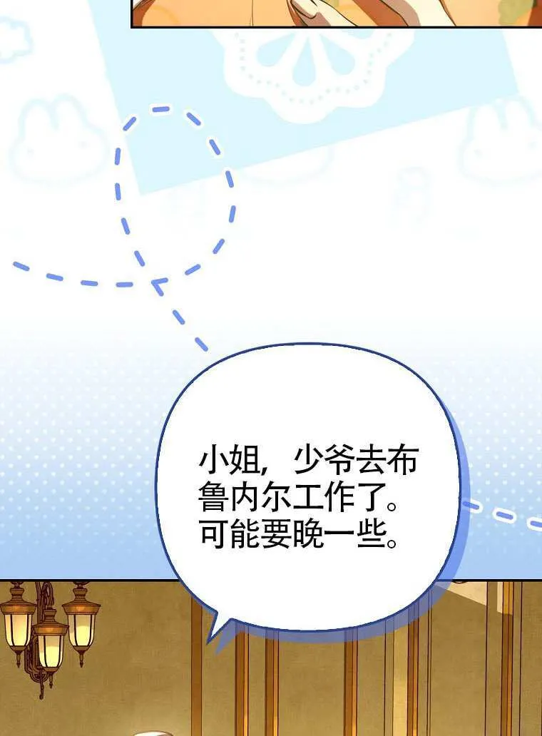 第17话 第105页