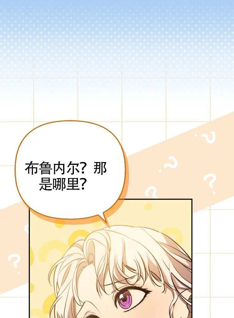 第17话 第107页