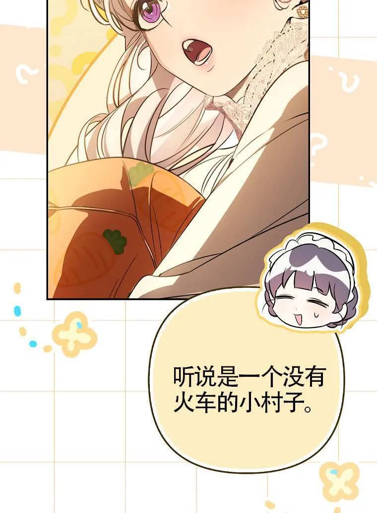 第17话 第108页