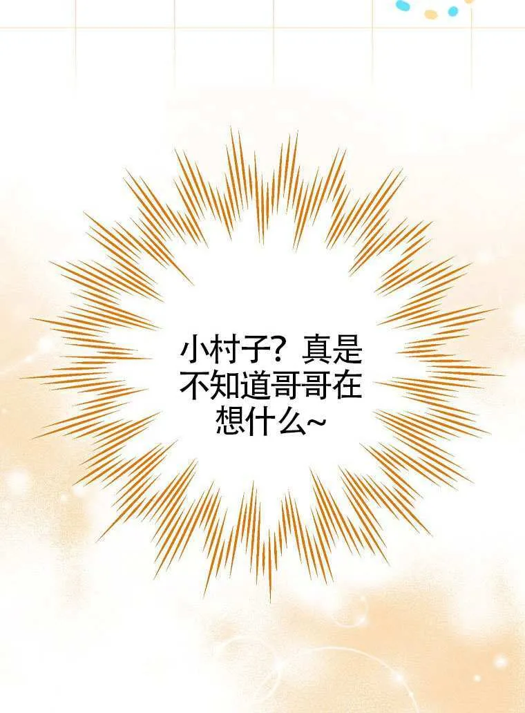 第17话 第109页