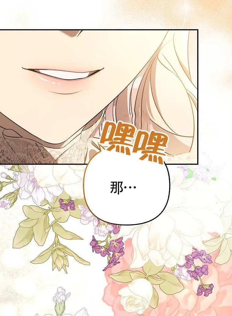 第17话 第110页