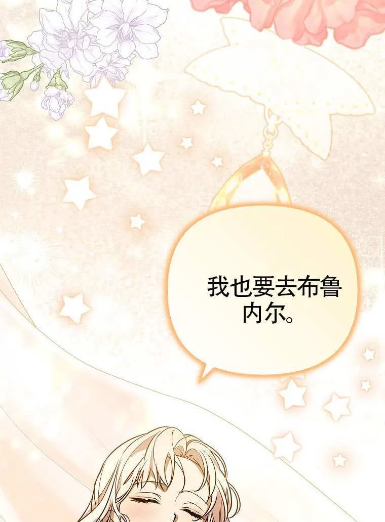 第17话 第111页