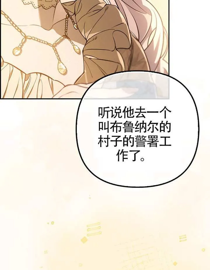 第18话 第11页