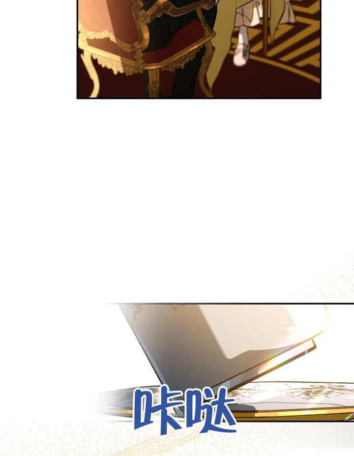 第18话 第13页