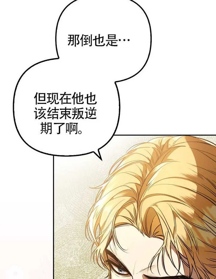 第18话 第22页