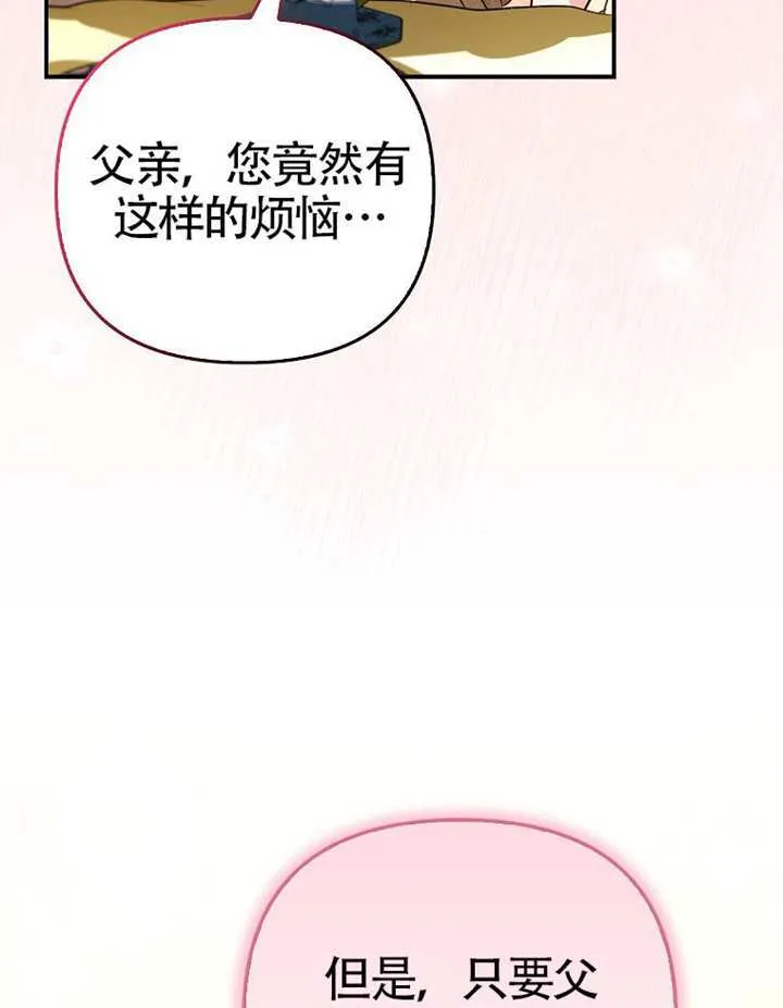 第18话 第25页