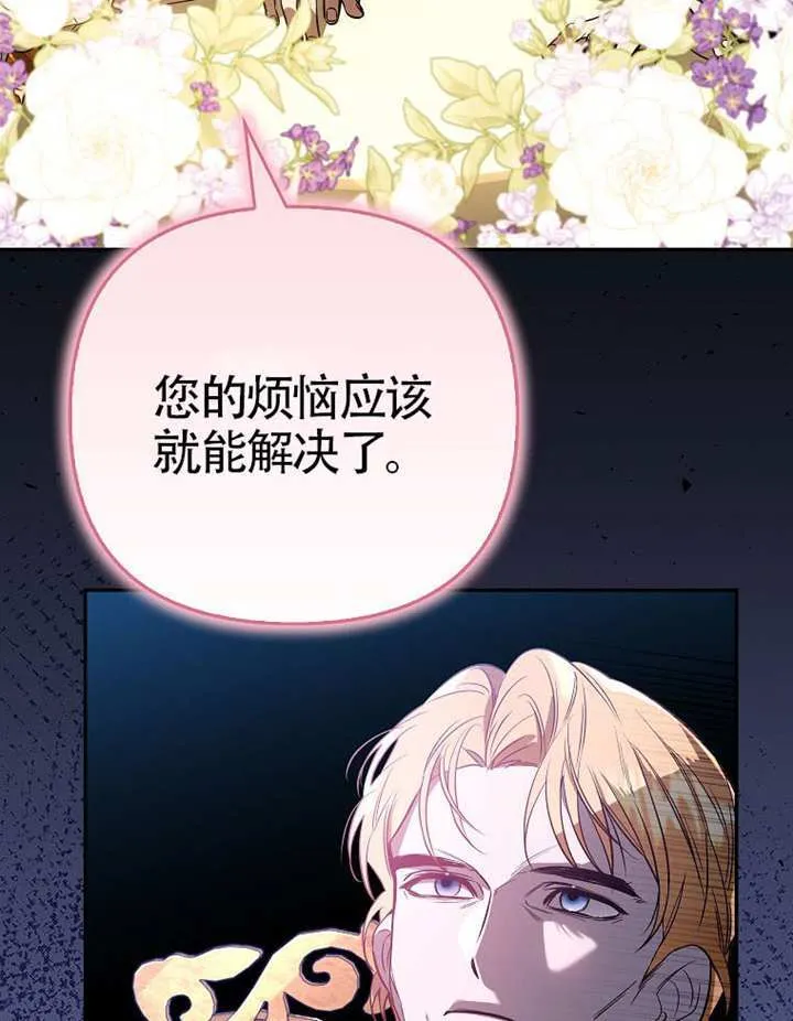 第18话 第27页