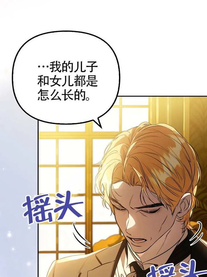 第18话 第31页