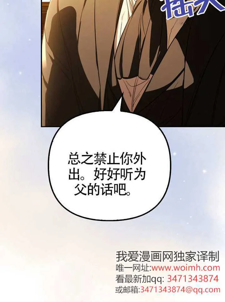 第18话 第32页