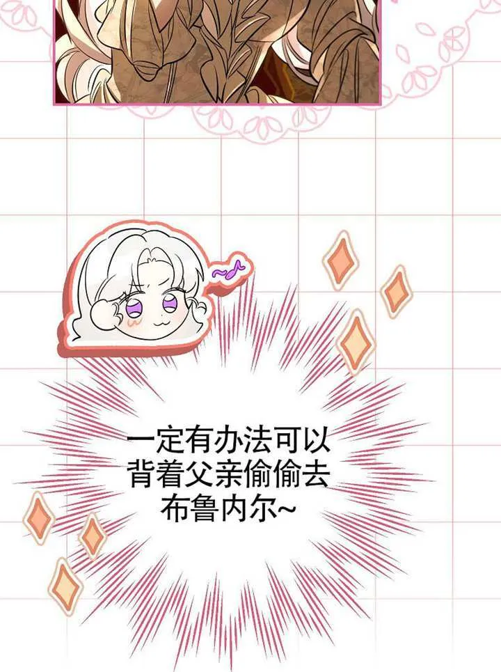 第18话 第34页