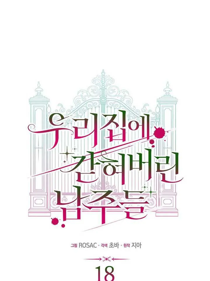 第18话 第37页