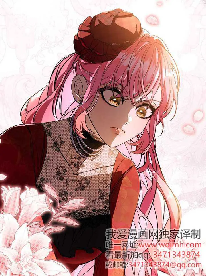 第18话 第39页