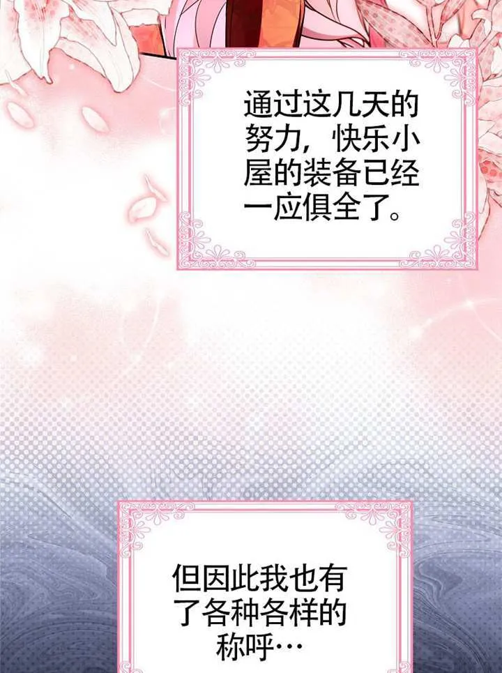 第18话 第40页