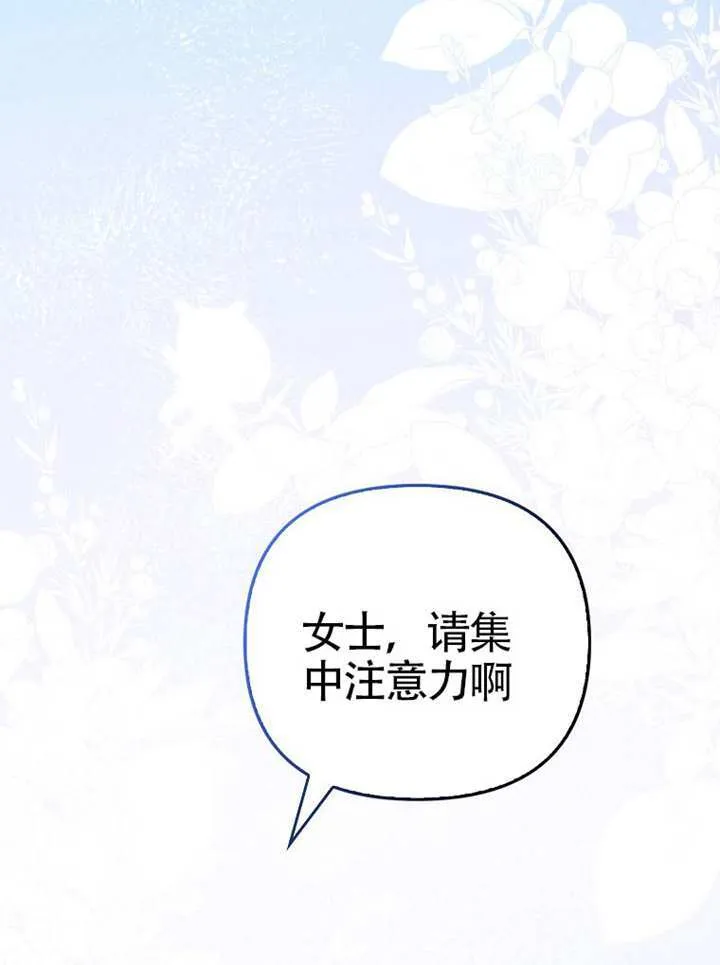 第18话 第42页